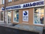 г. Новочеркасск, пр. Платовский, 124 г. Новочеркасск, пр. Платовский, 124