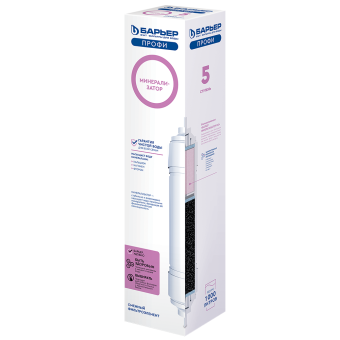 Минерализатор Барьер Профи MR трубка/трубка